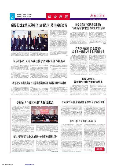                 /system/_content/download.jsp?urltype=news.DownloadAttachUrl&owner=1878362007&wbfileid=11906334