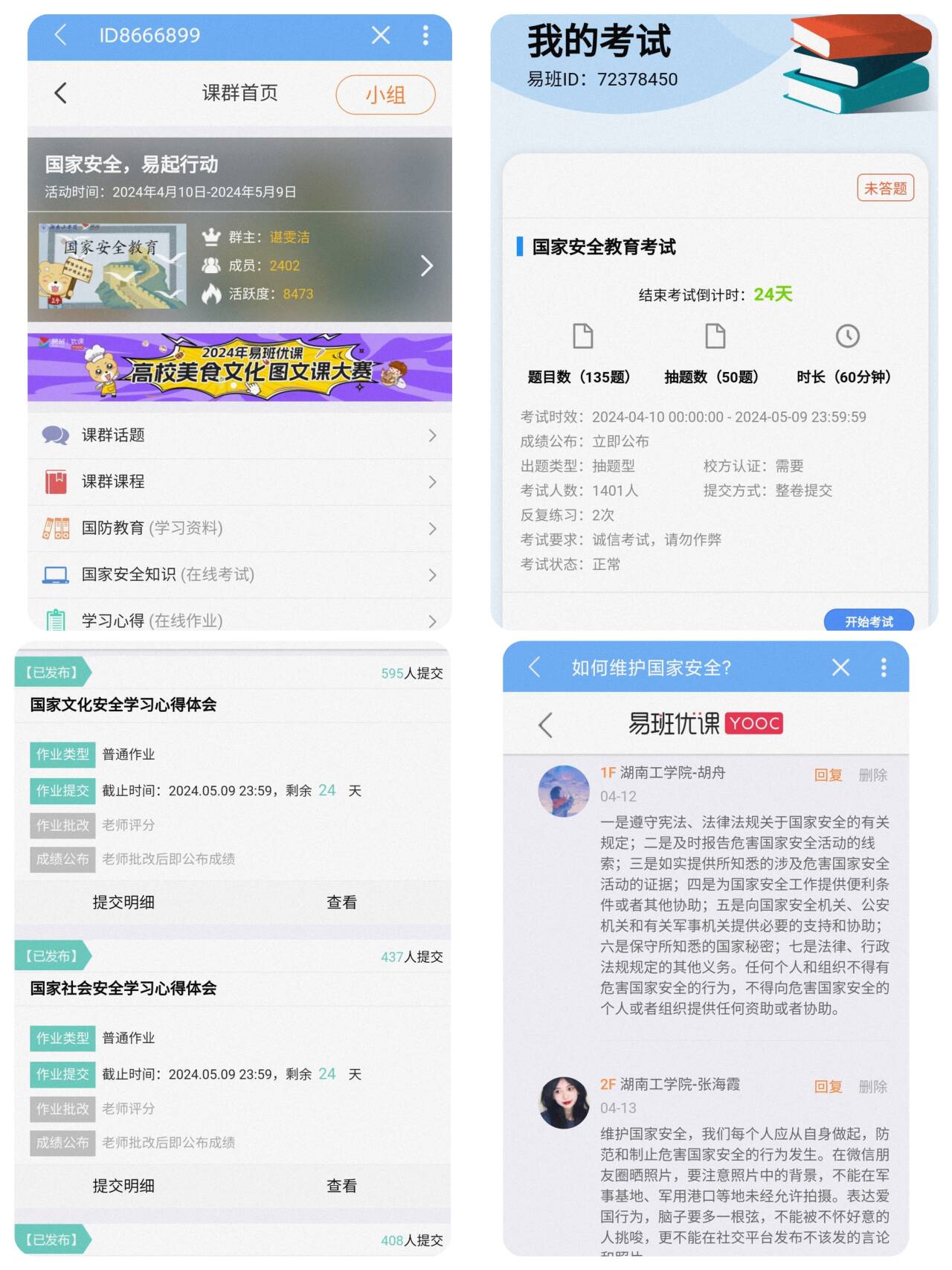 343A0 343A0